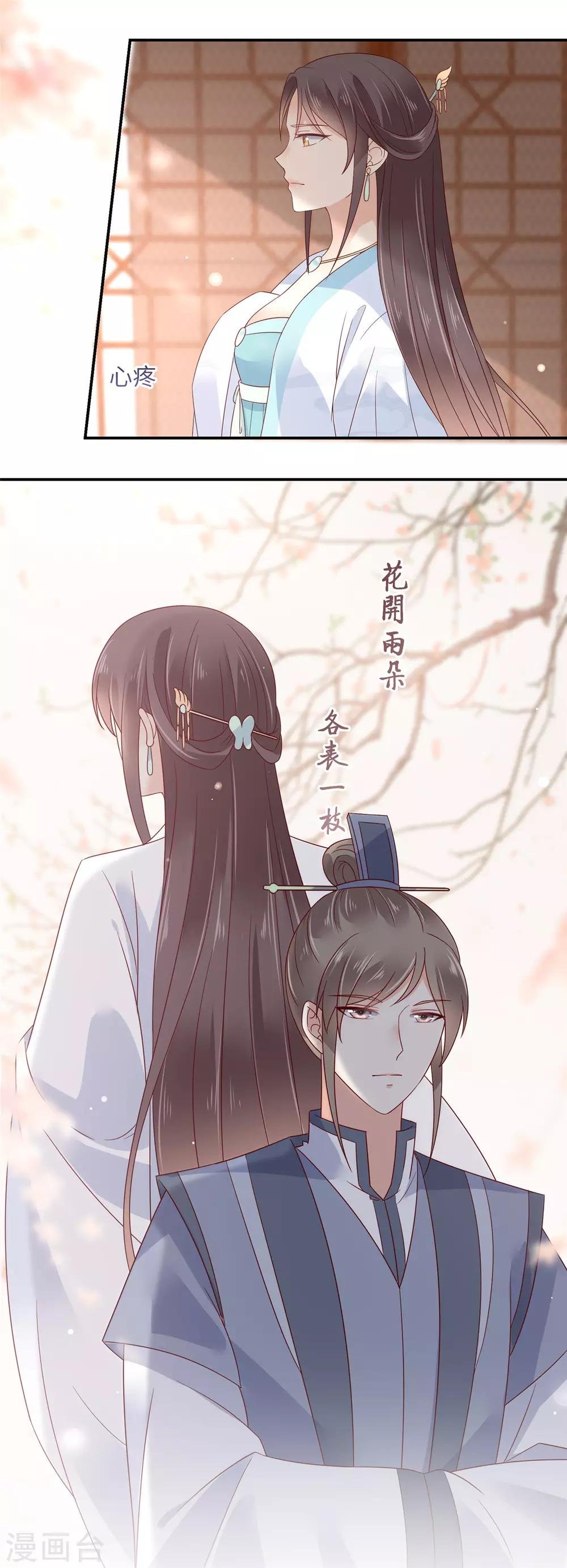 第63话 王炸斗地主