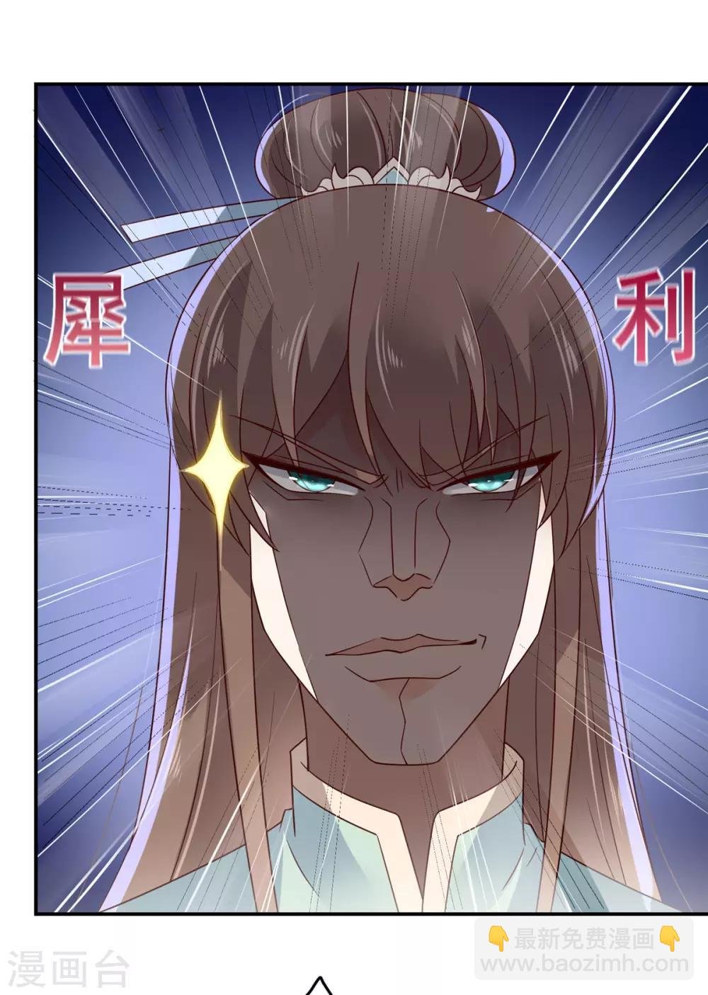 第64话 本宫认输886