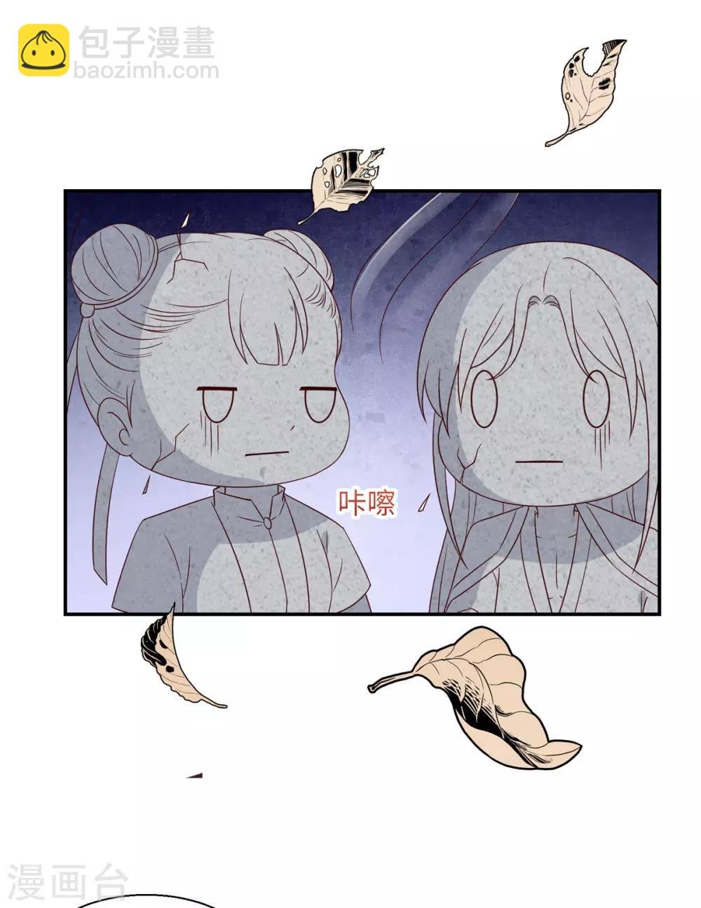 第64话 本宫认输886