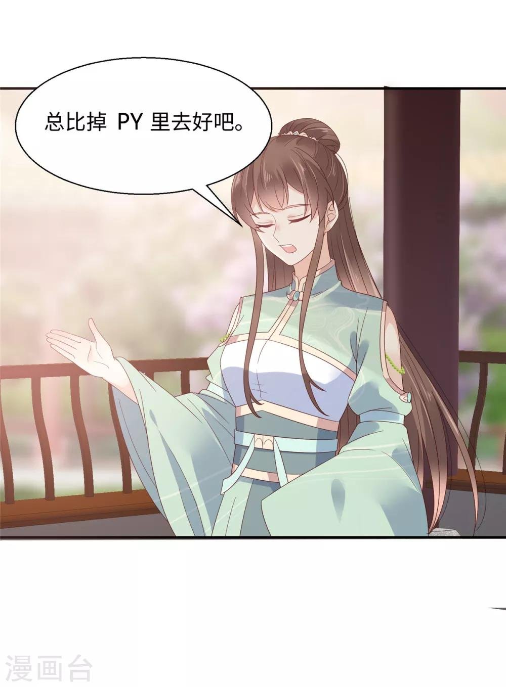 第64话 本宫认输886