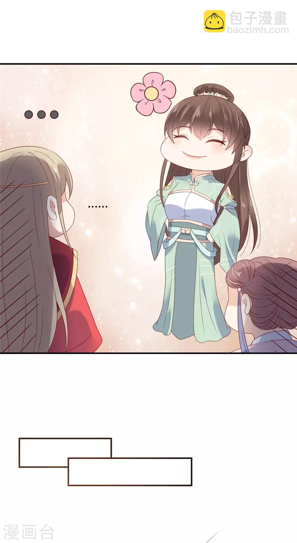 第64话 本宫认输886