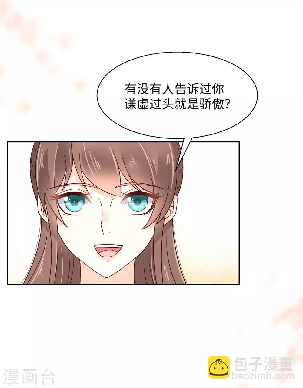 第64话 本宫认输886