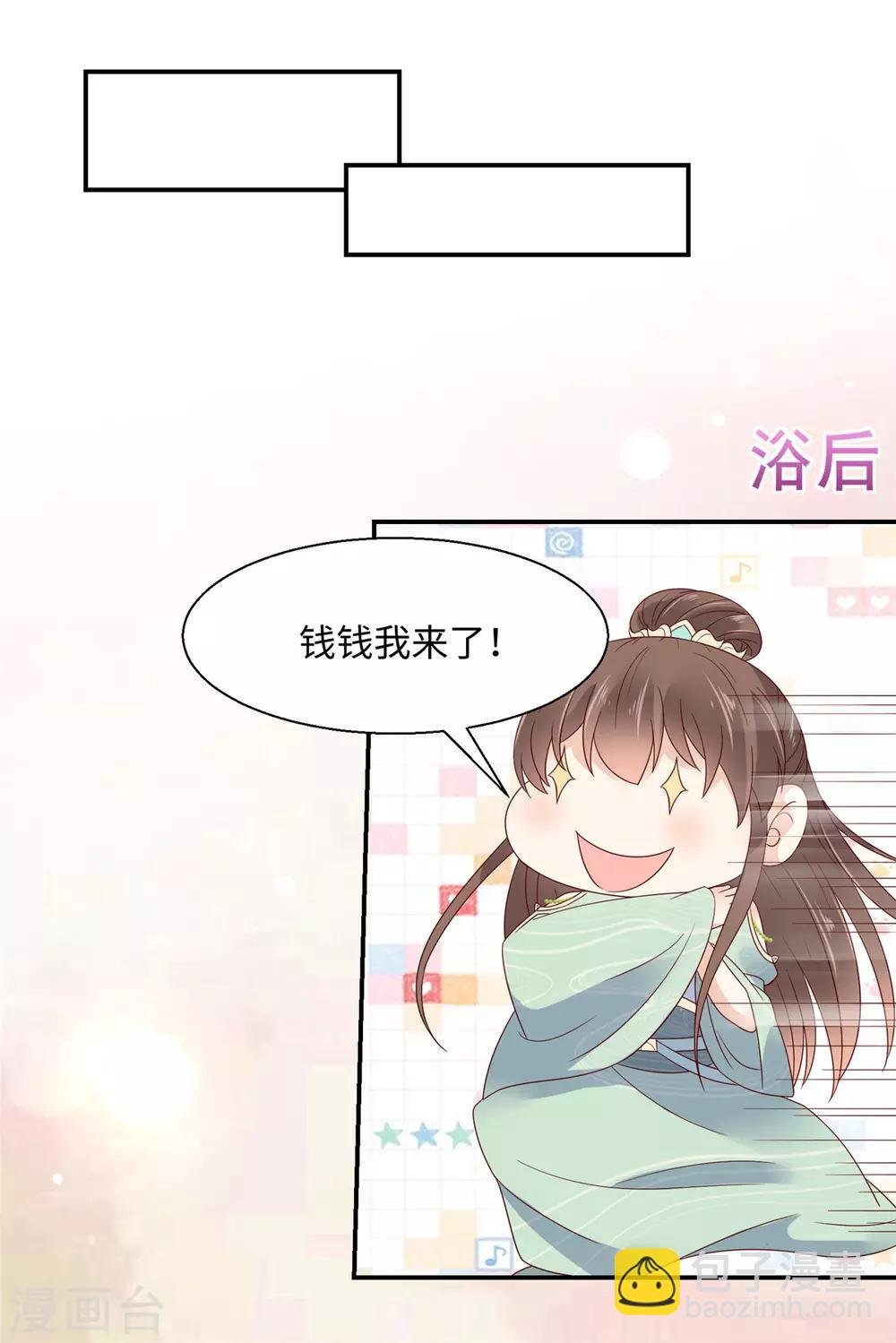 第64话 本宫认输886