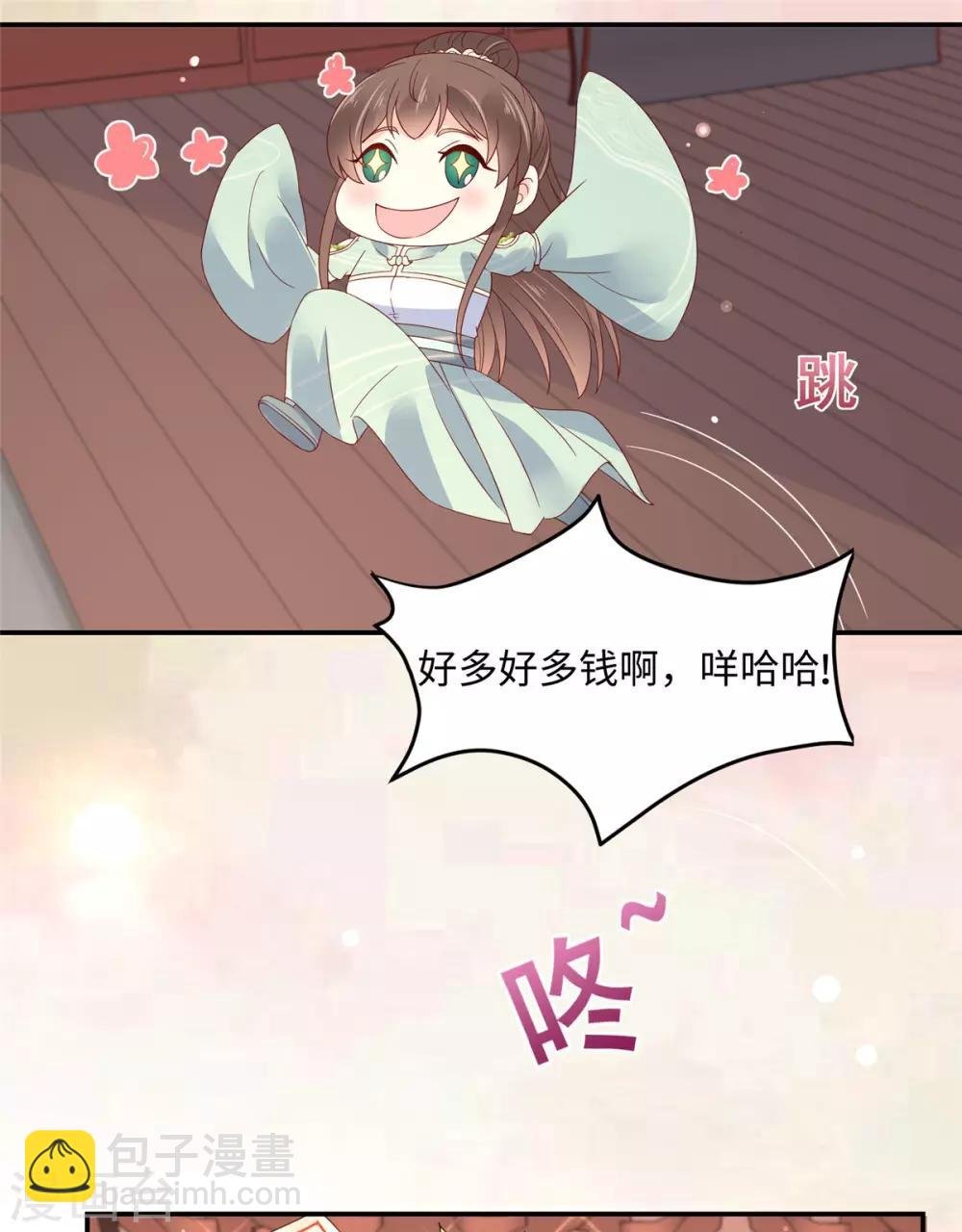 第64话 本宫认输886