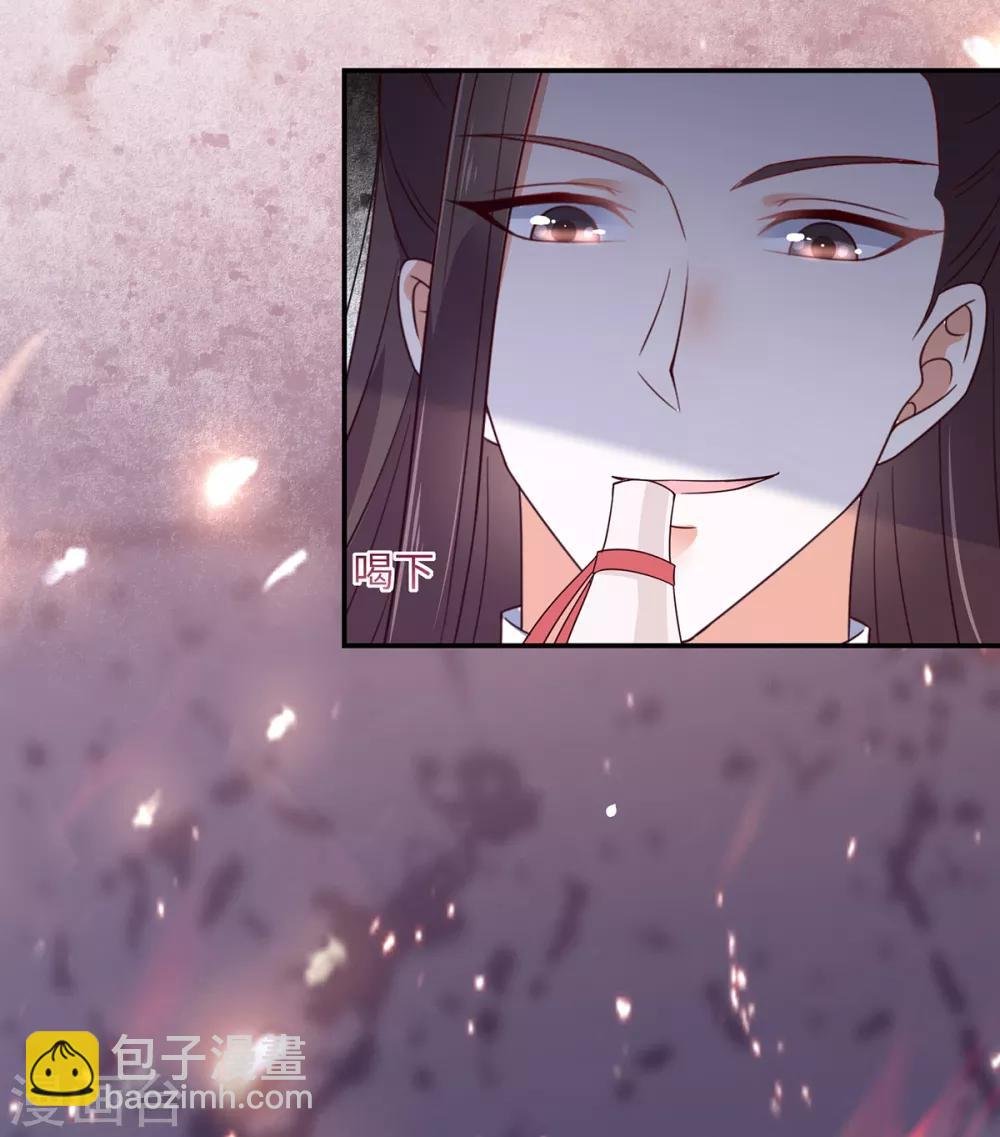 第66话 你这是在玩火