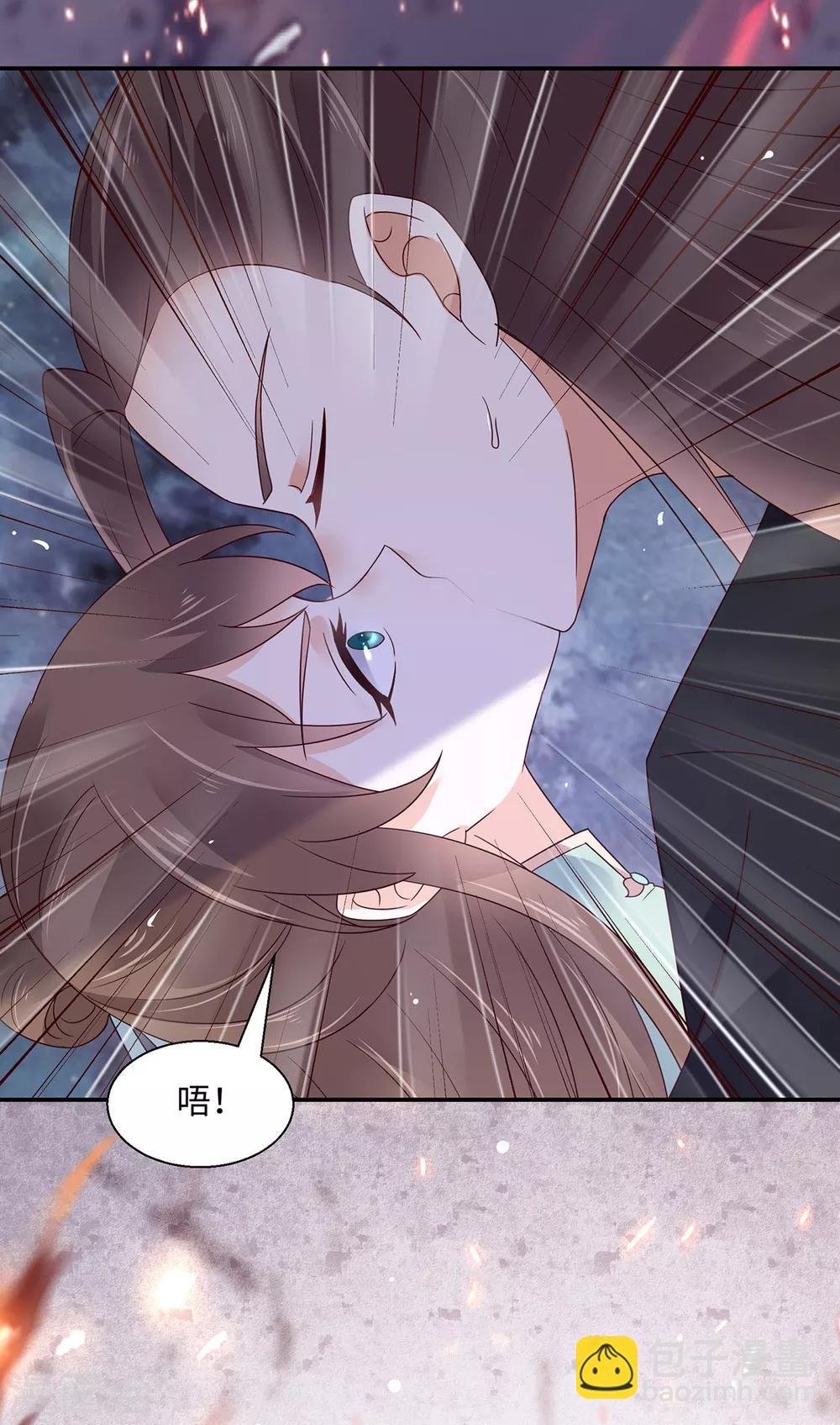 第66话 你这是在玩火