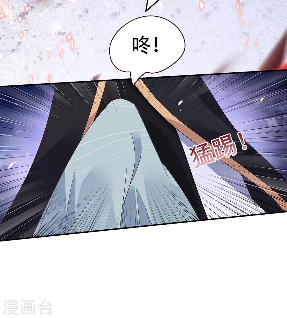第66话 你这是在玩火