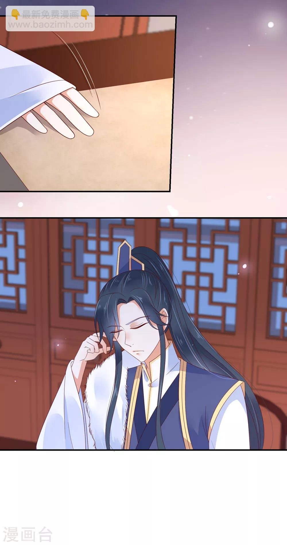 第66话 你这是在玩火