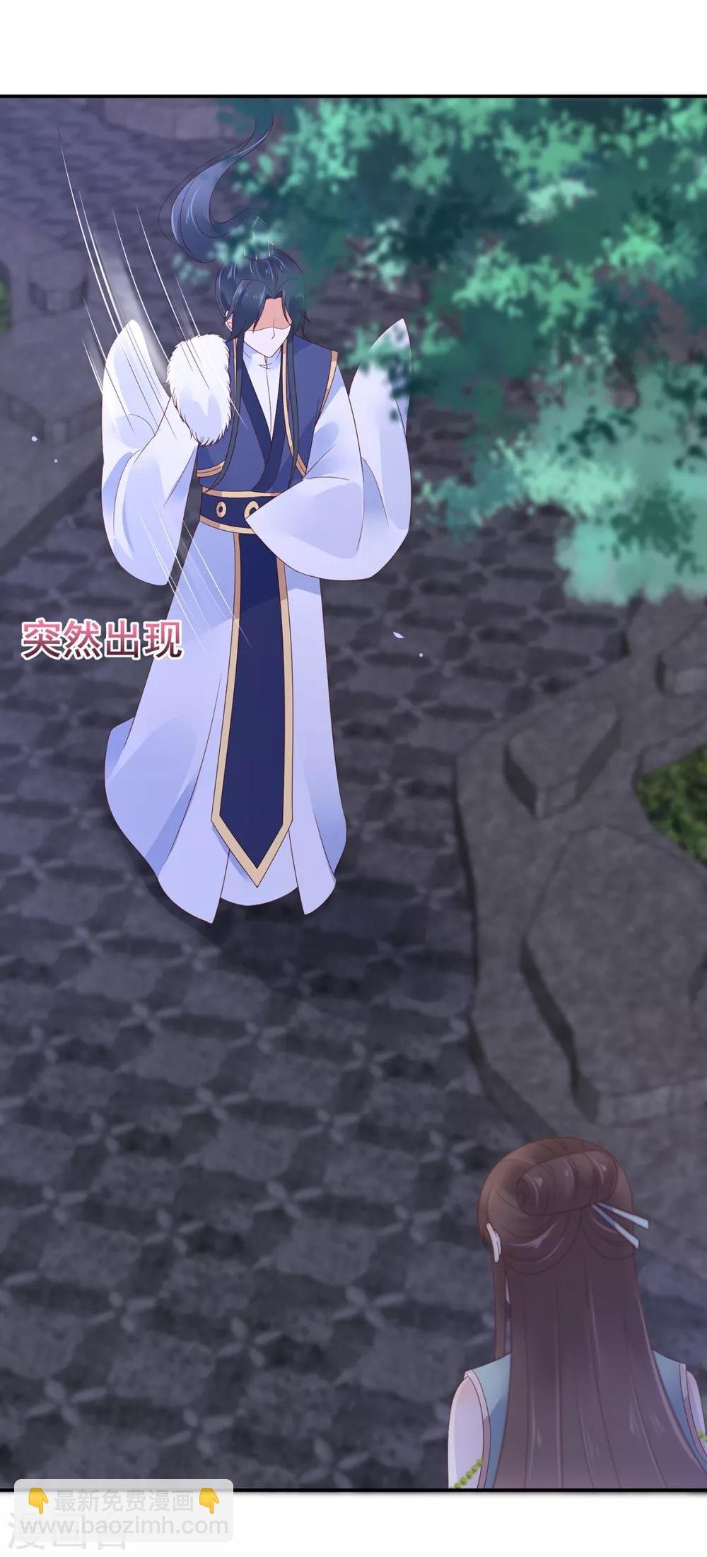 第66话 你这是在玩火