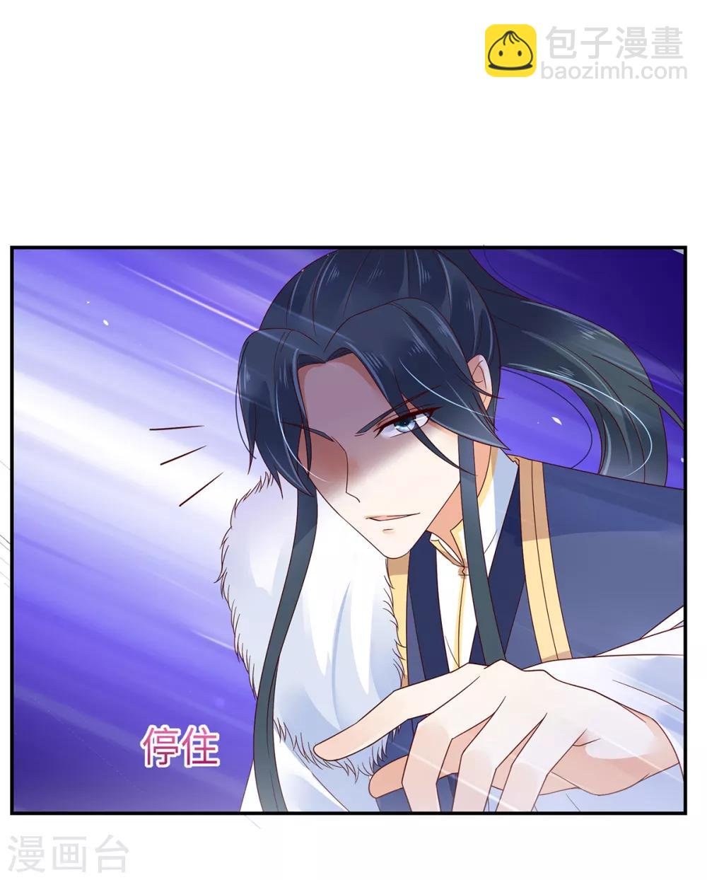 第66话 你这是在玩火