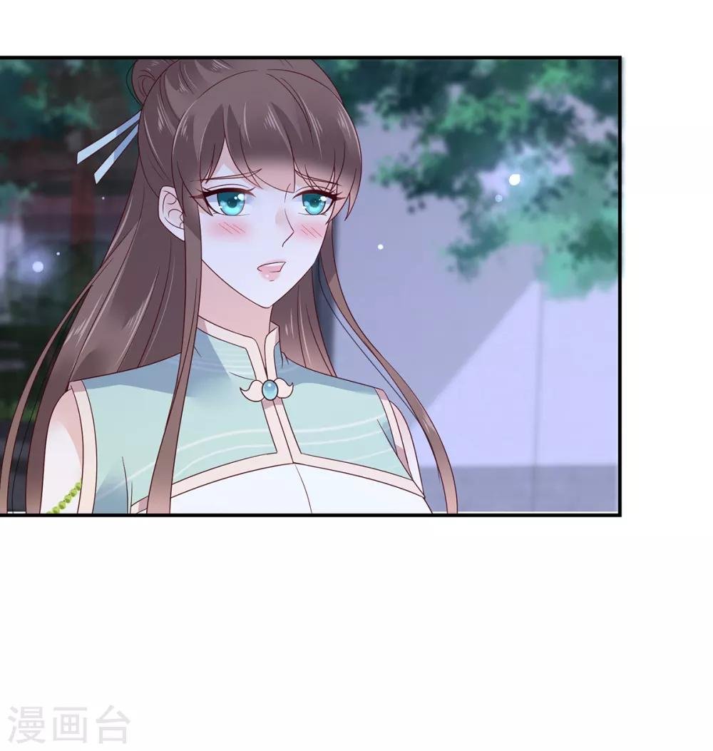 第66话 你这是在玩火