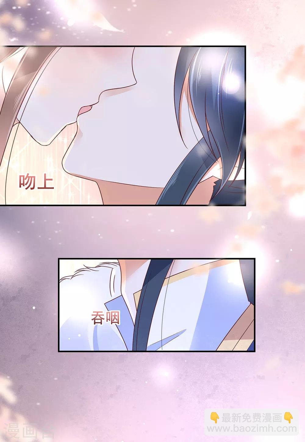 第67话 诱惑他的代价