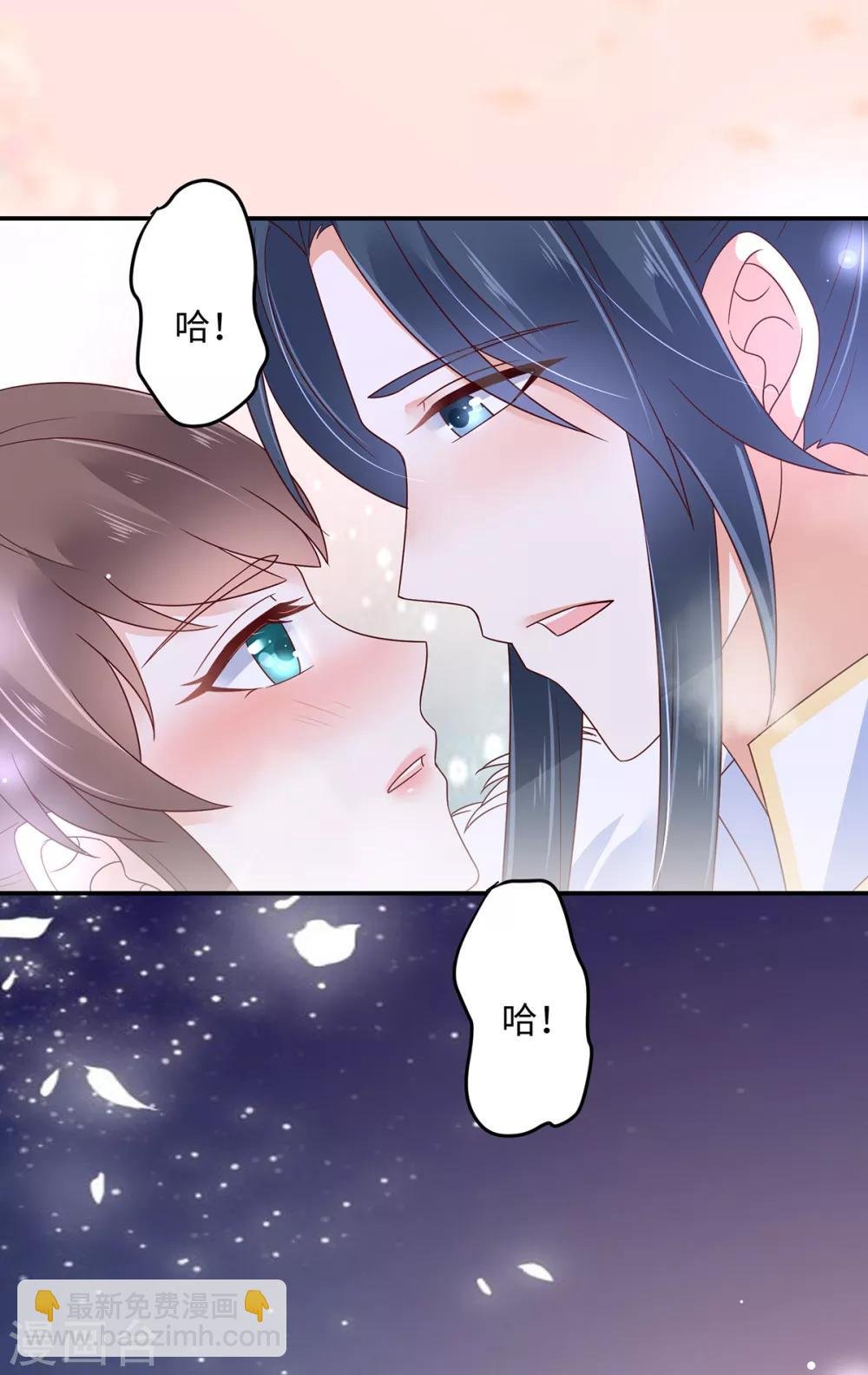 第67话 诱惑他的代价