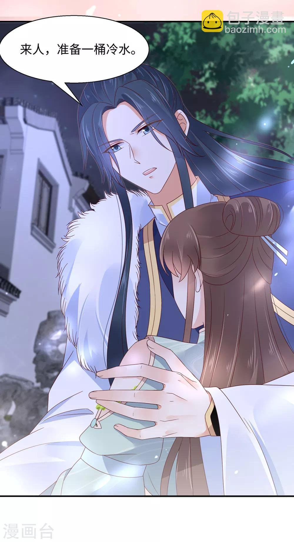 第67话 诱惑他的代价