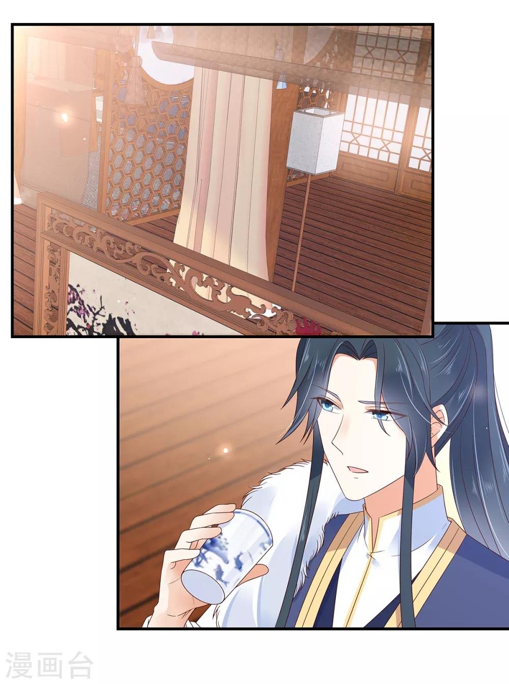 第67话 诱惑他的代价
