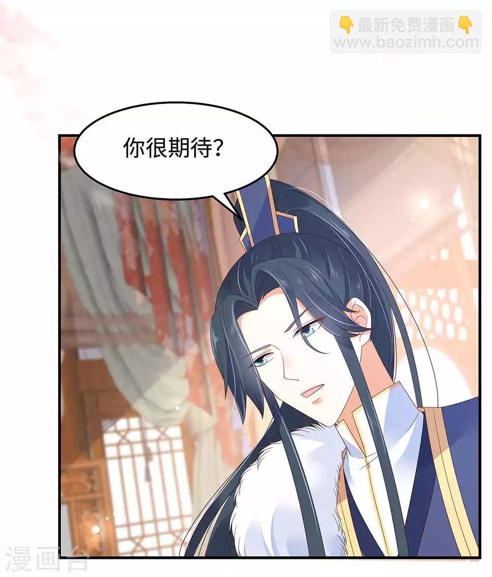 第68话 傲娇又体贴