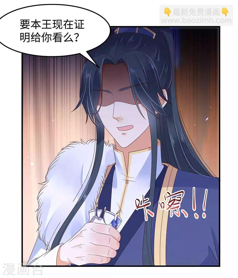 第68话 傲娇又体贴