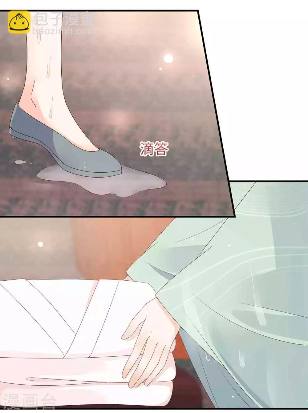 第68话 傲娇又体贴