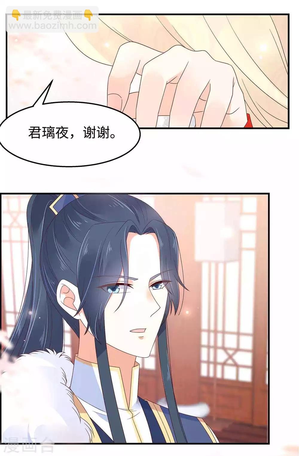 第68话 傲娇又体贴