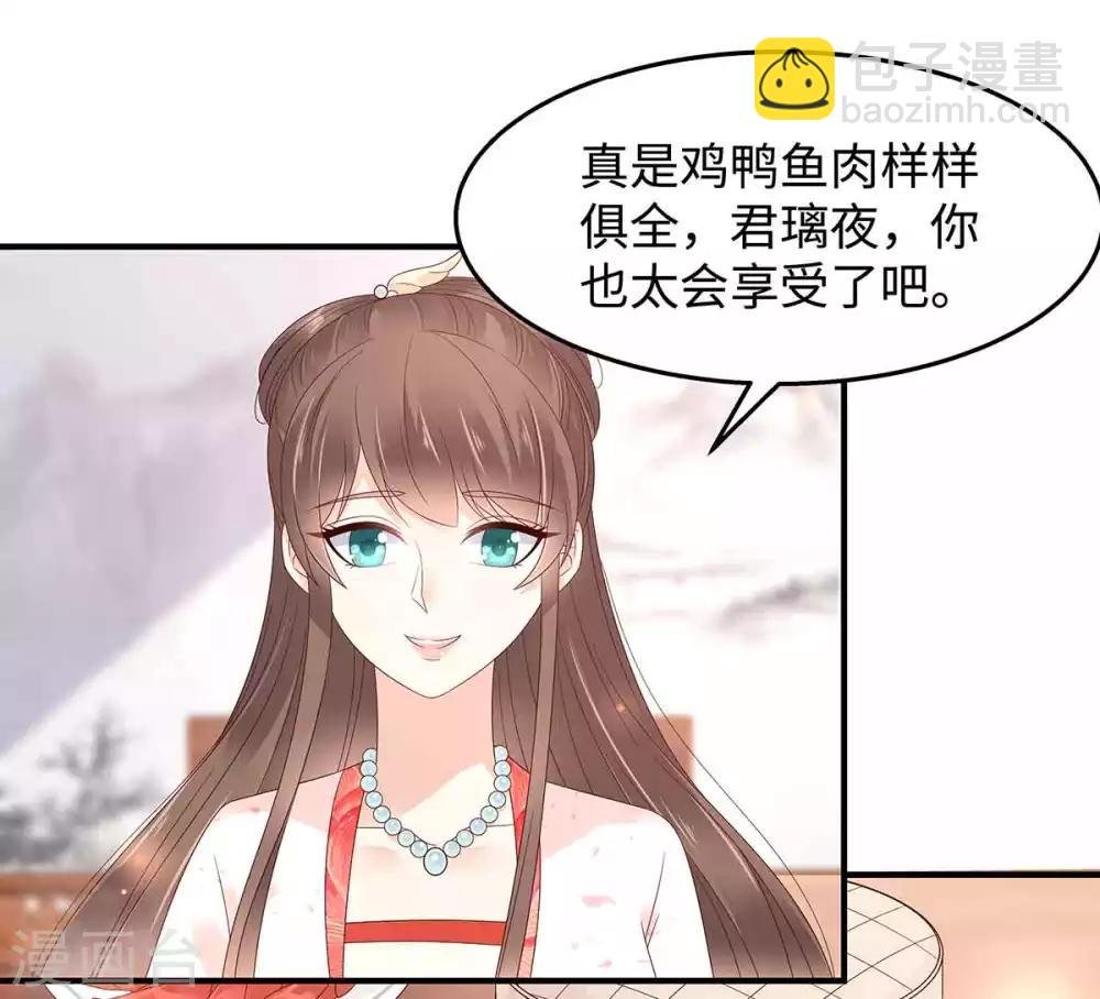 第68话 傲娇又体贴