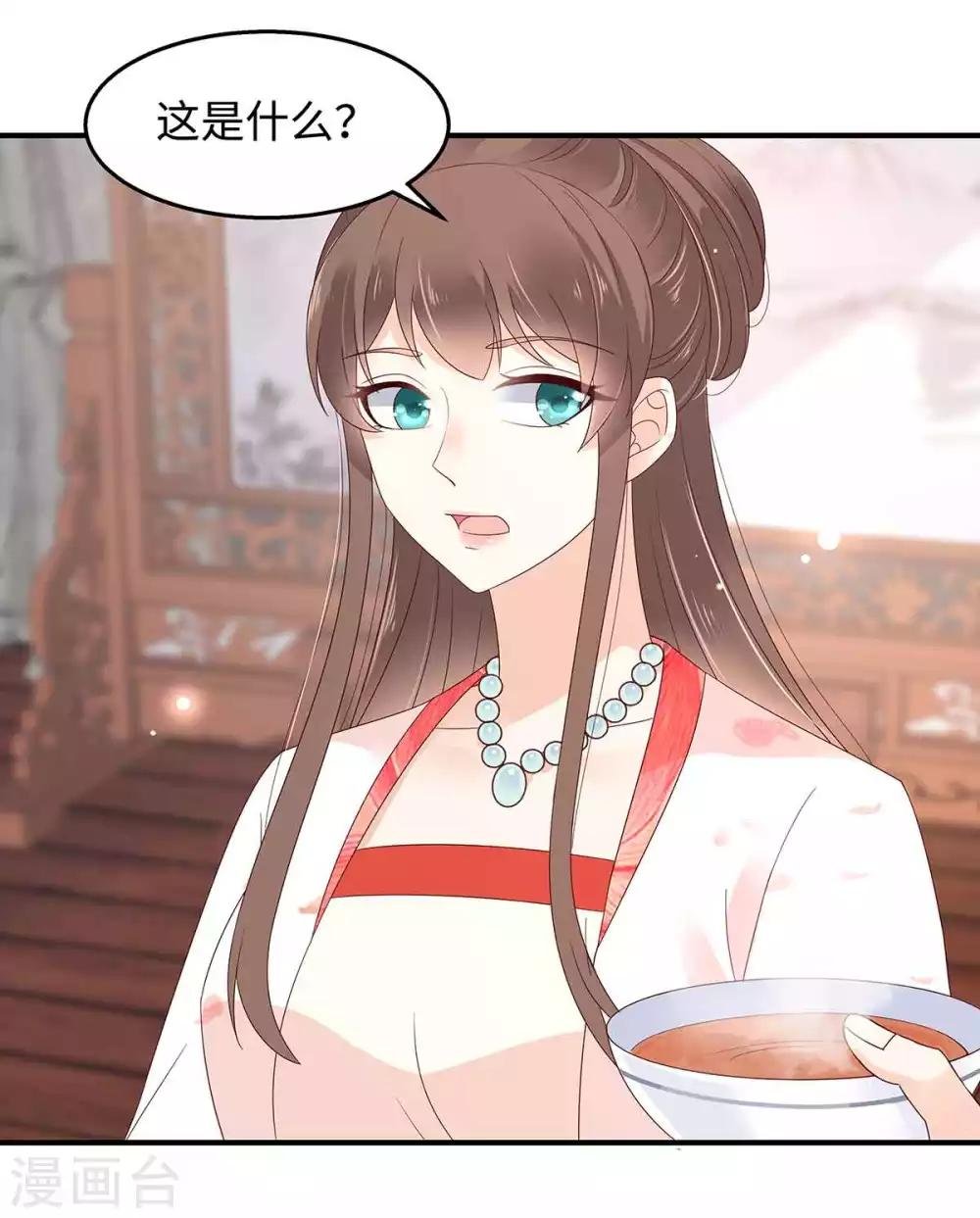 第68话 傲娇又体贴