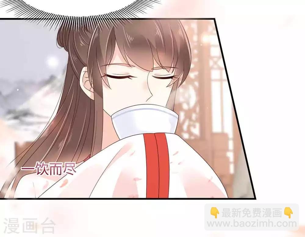 第68话 傲娇又体贴
