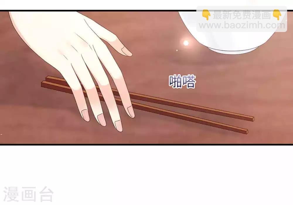 第68话 傲娇又体贴