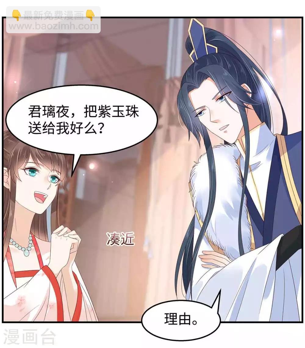 第68话 傲娇又体贴