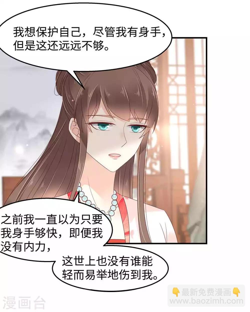 第68话 傲娇又体贴