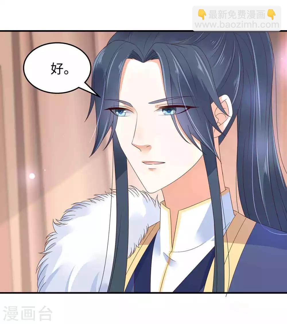 第68话 傲娇又体贴