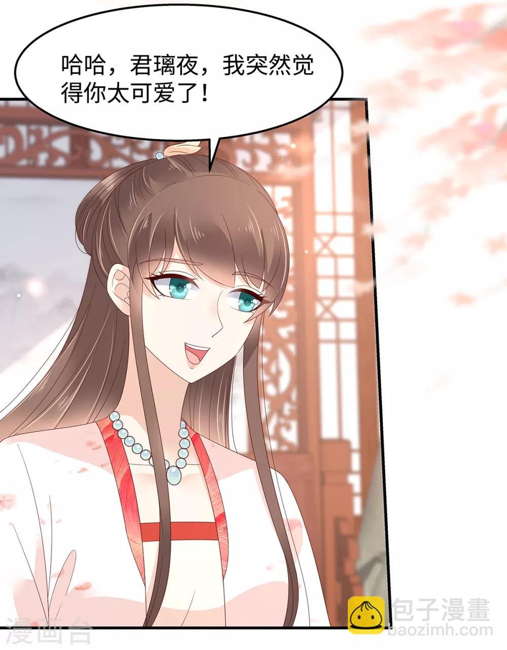 第69话 新手男友第一课