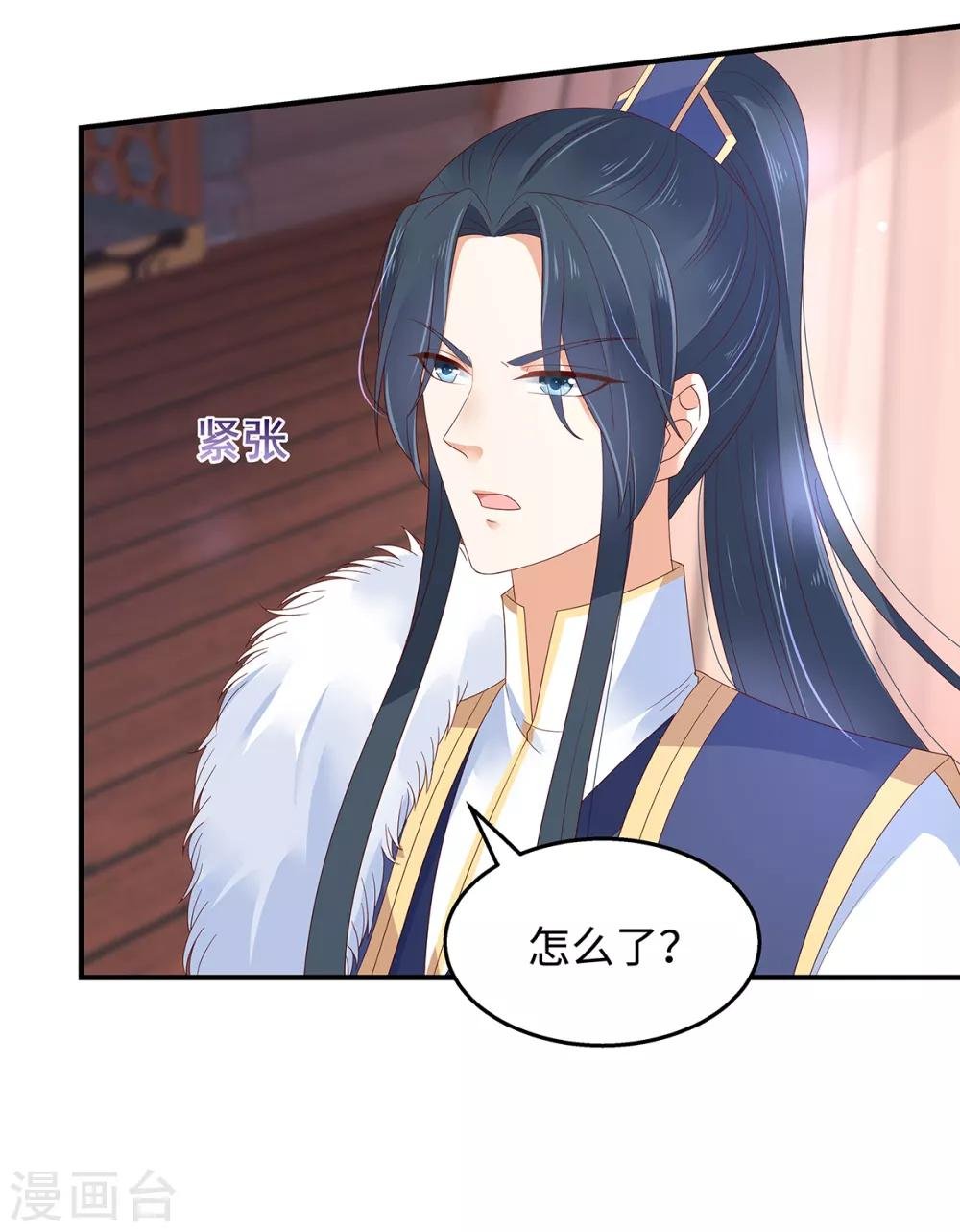 第69话 新手男友第一课