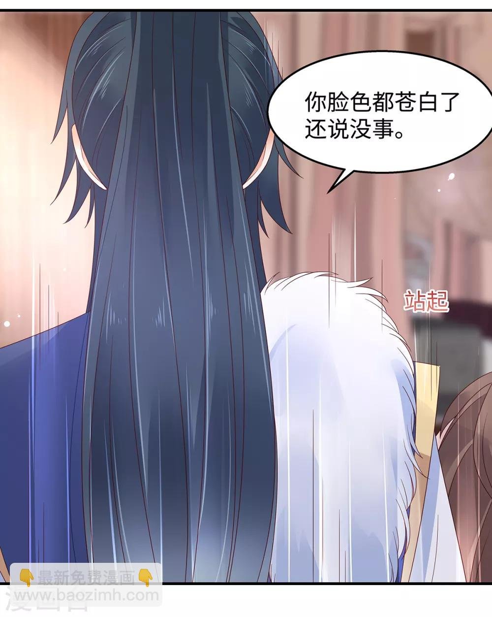 第69话 新手男友第一课