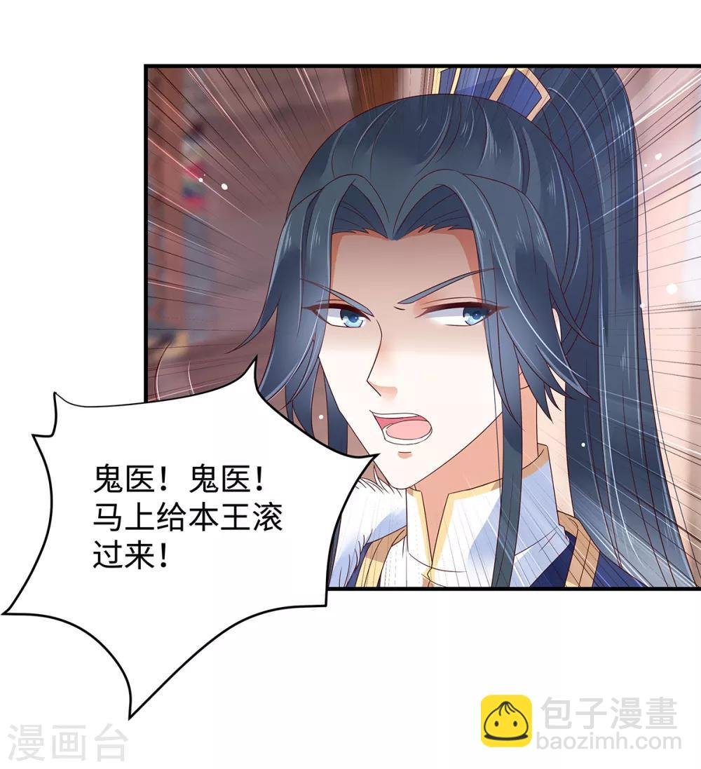 第69话 新手男友第一课