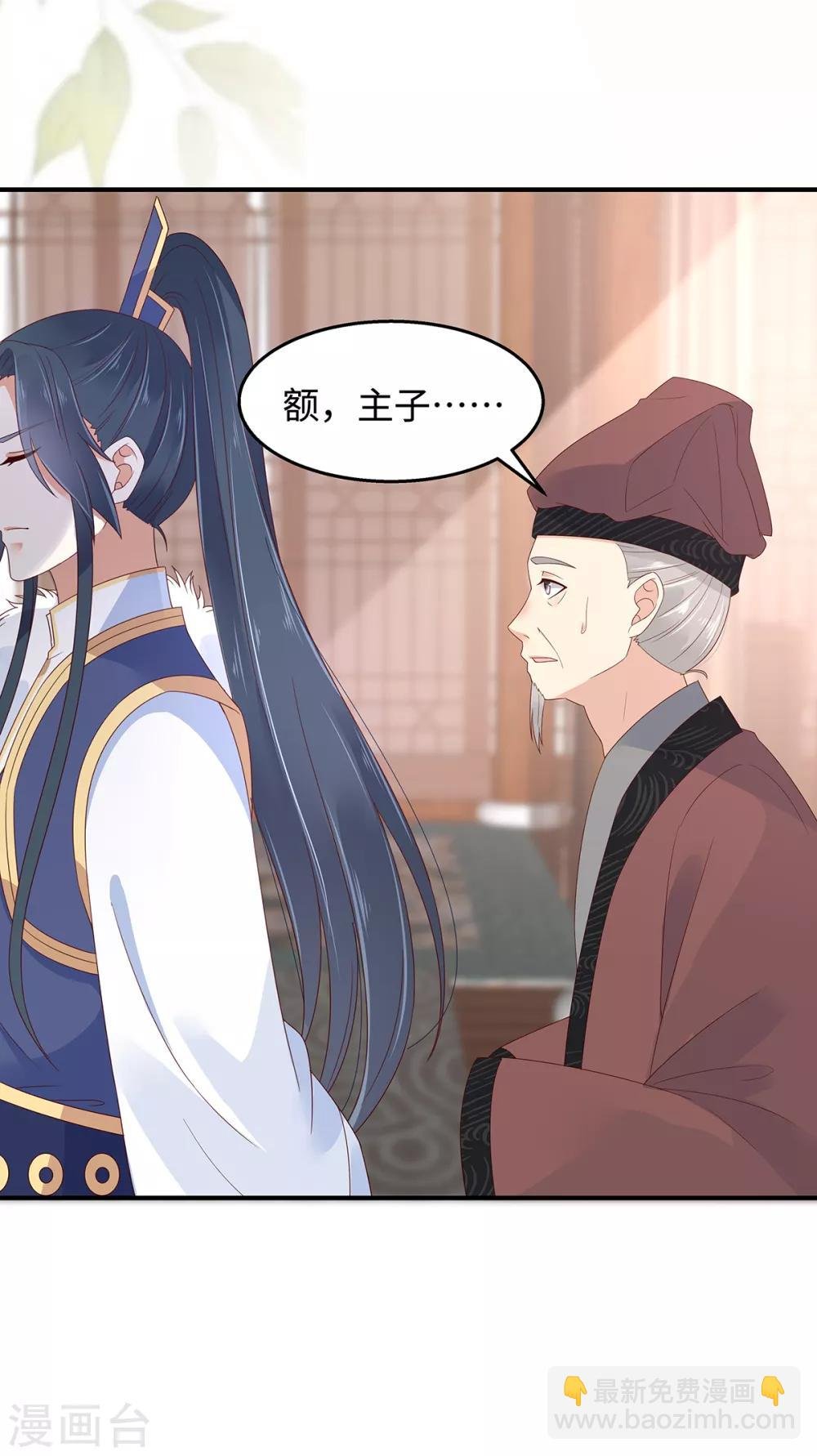 第69话 新手男友第一课