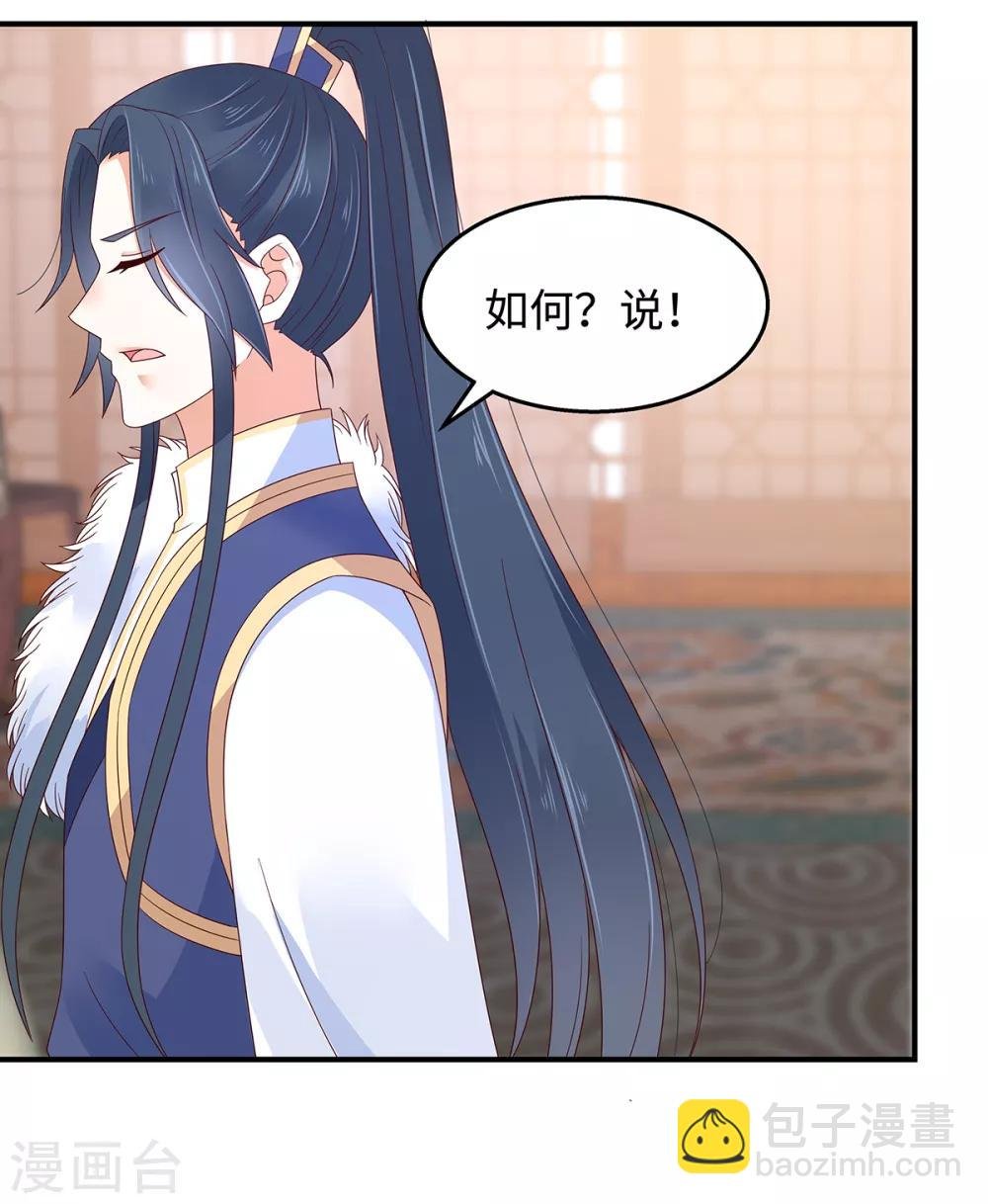 第69话 新手男友第一课