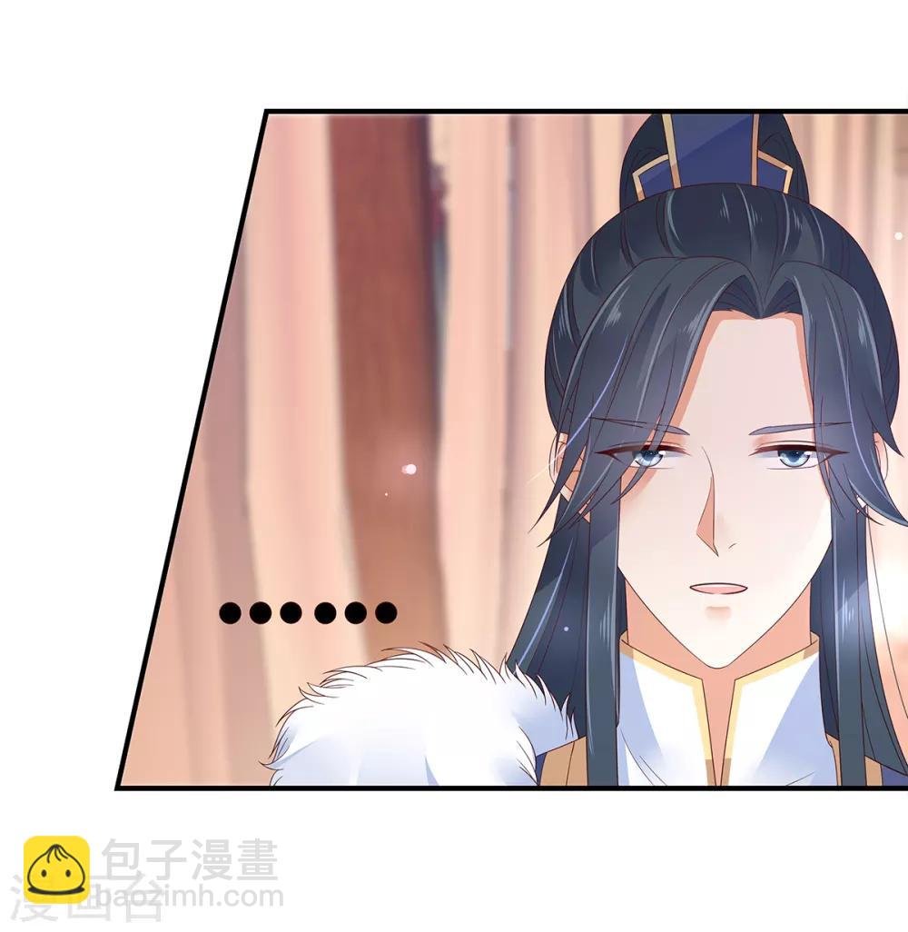 第69话 新手男友第一课