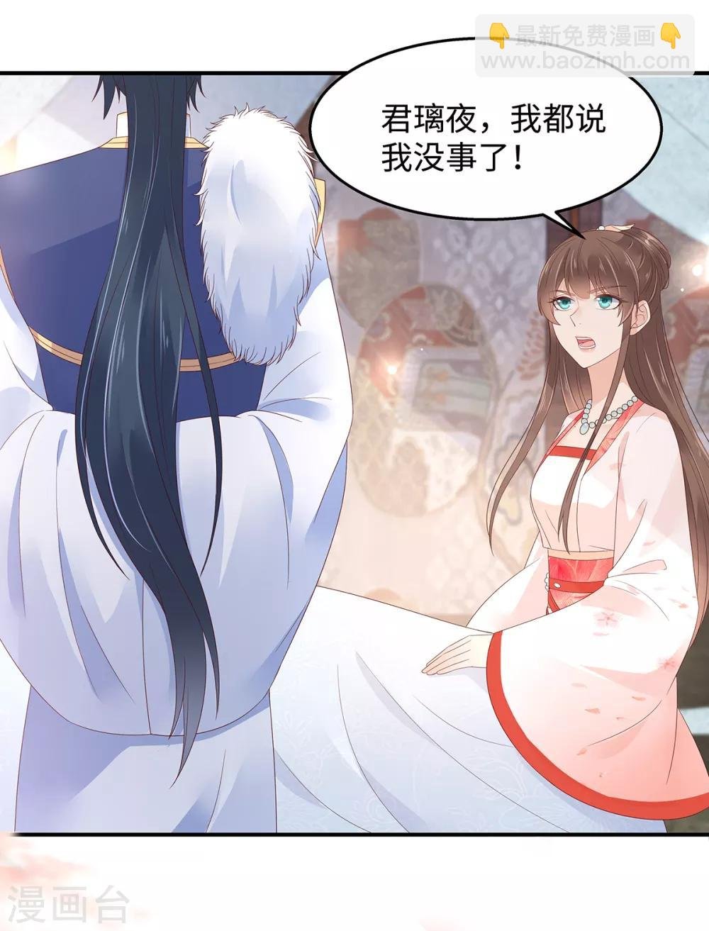 第69话 新手男友第一课