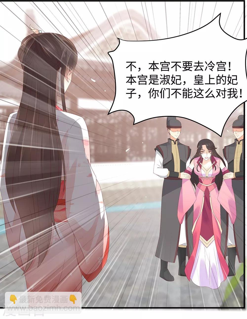 第69话 新手男友第一课
