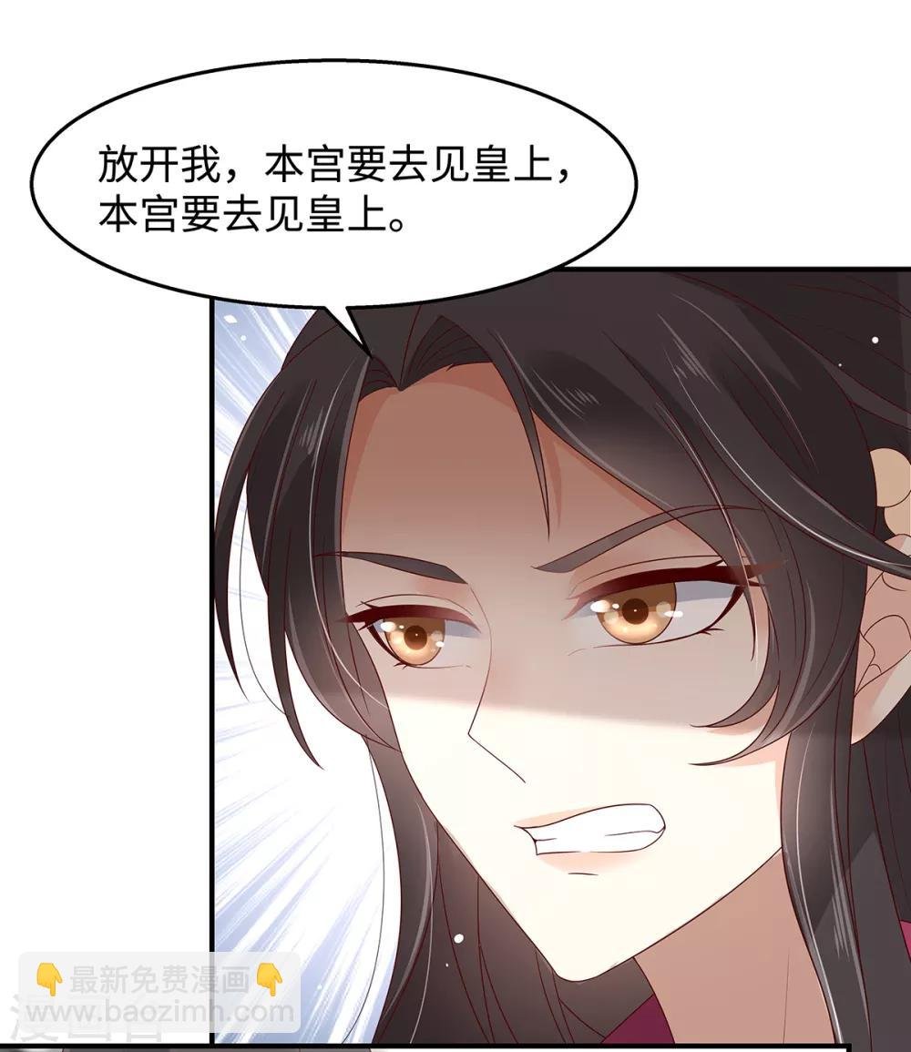 第69话 新手男友第一课