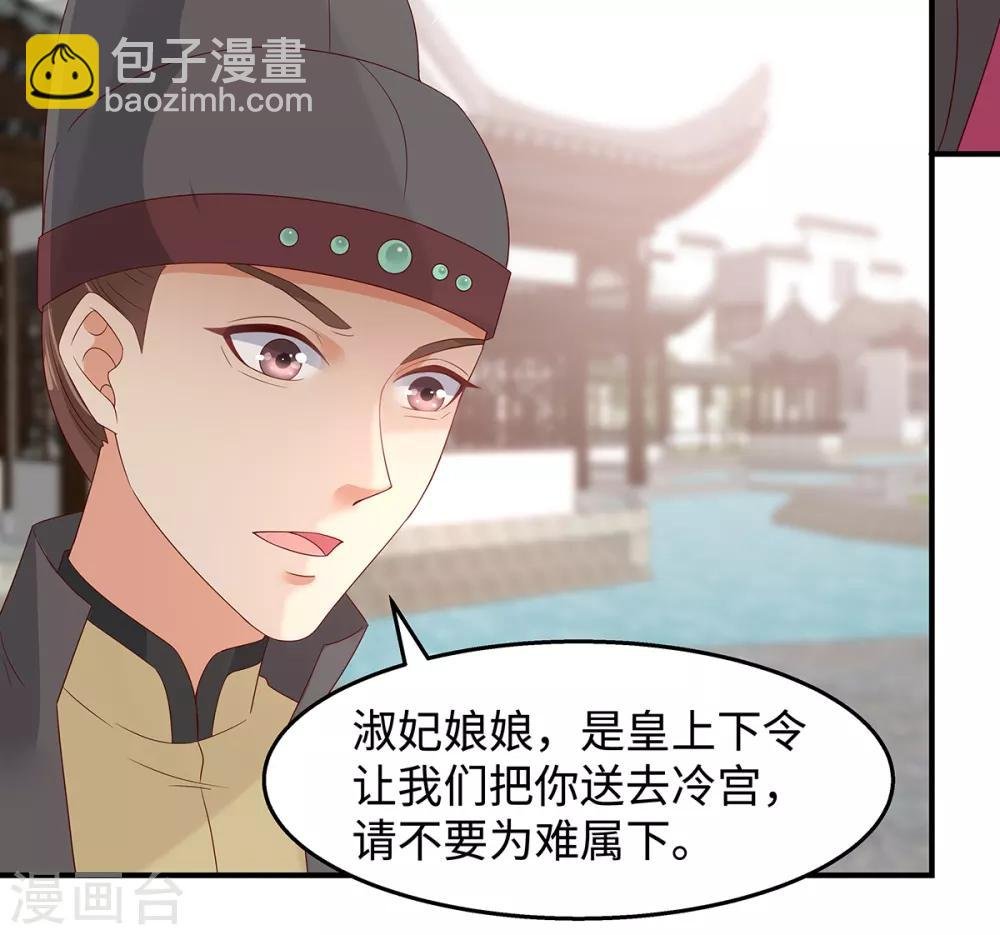 第69话 新手男友第一课