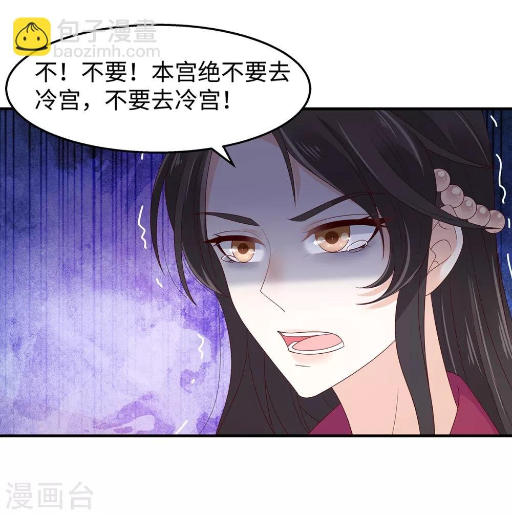 第69话 新手男友第一课