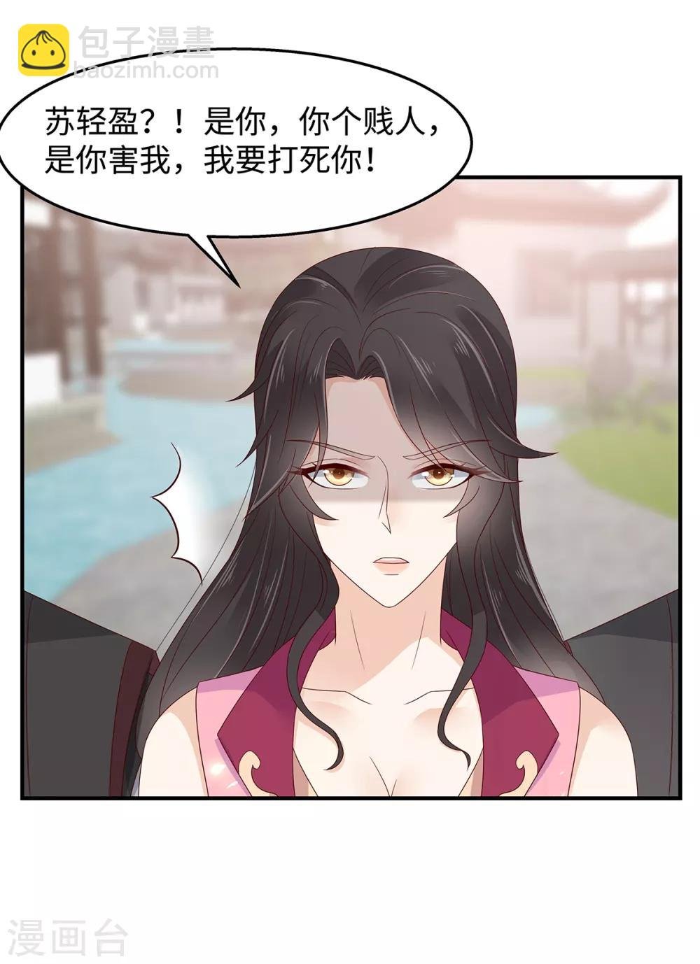 第69话 新手男友第一课