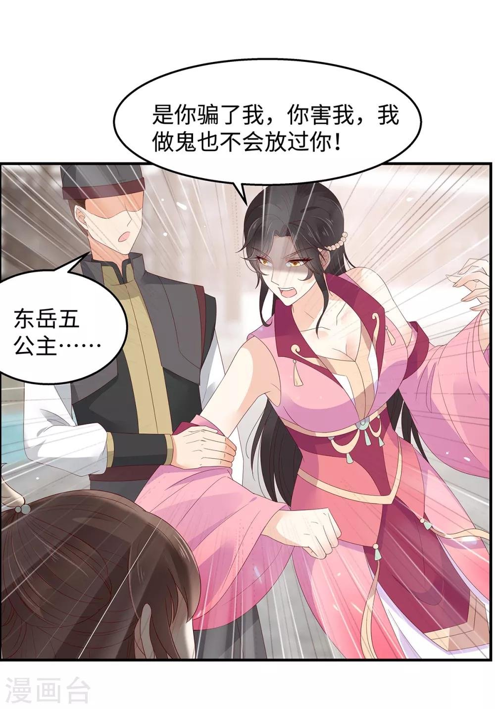 第69话 新手男友第一课