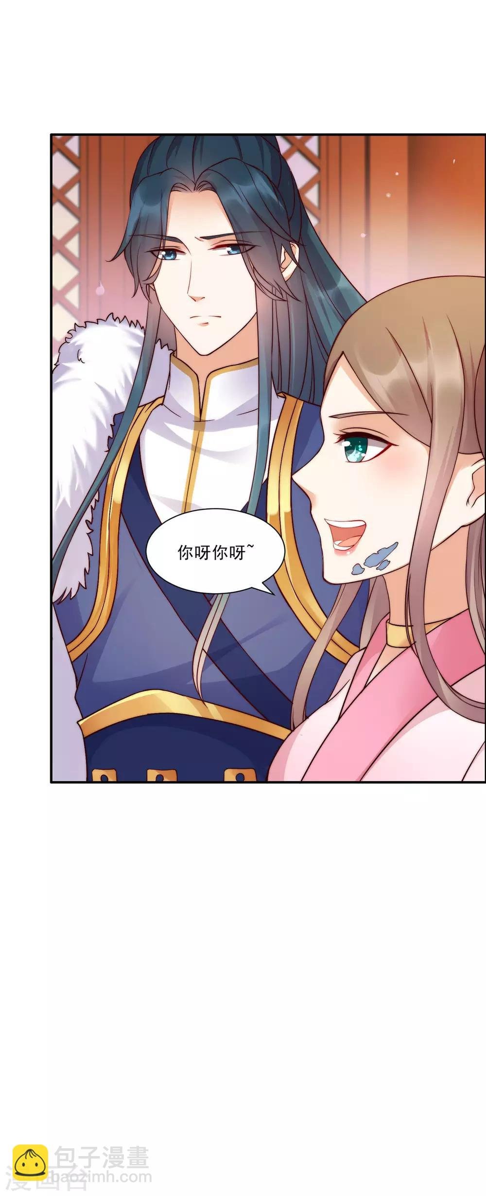 第7话 下次不敢了