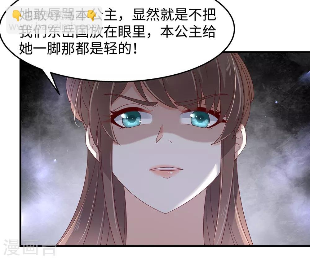 第70话 嗜血阿修罗觉醒