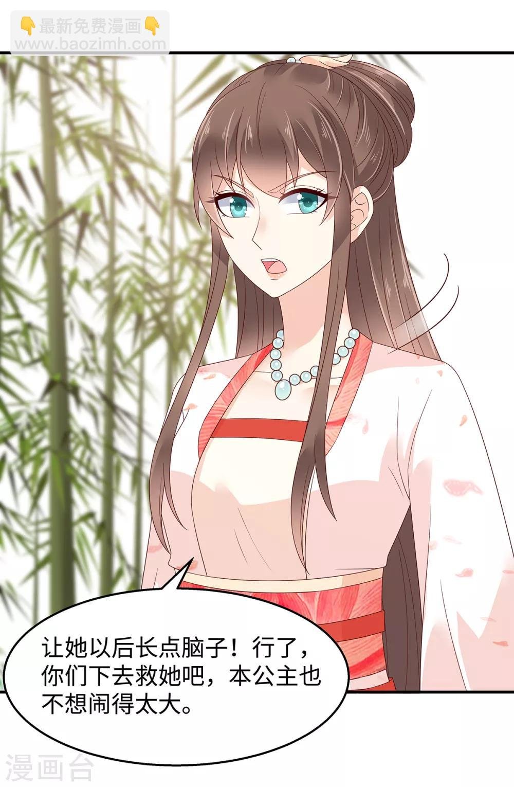 第70话 嗜血阿修罗觉醒