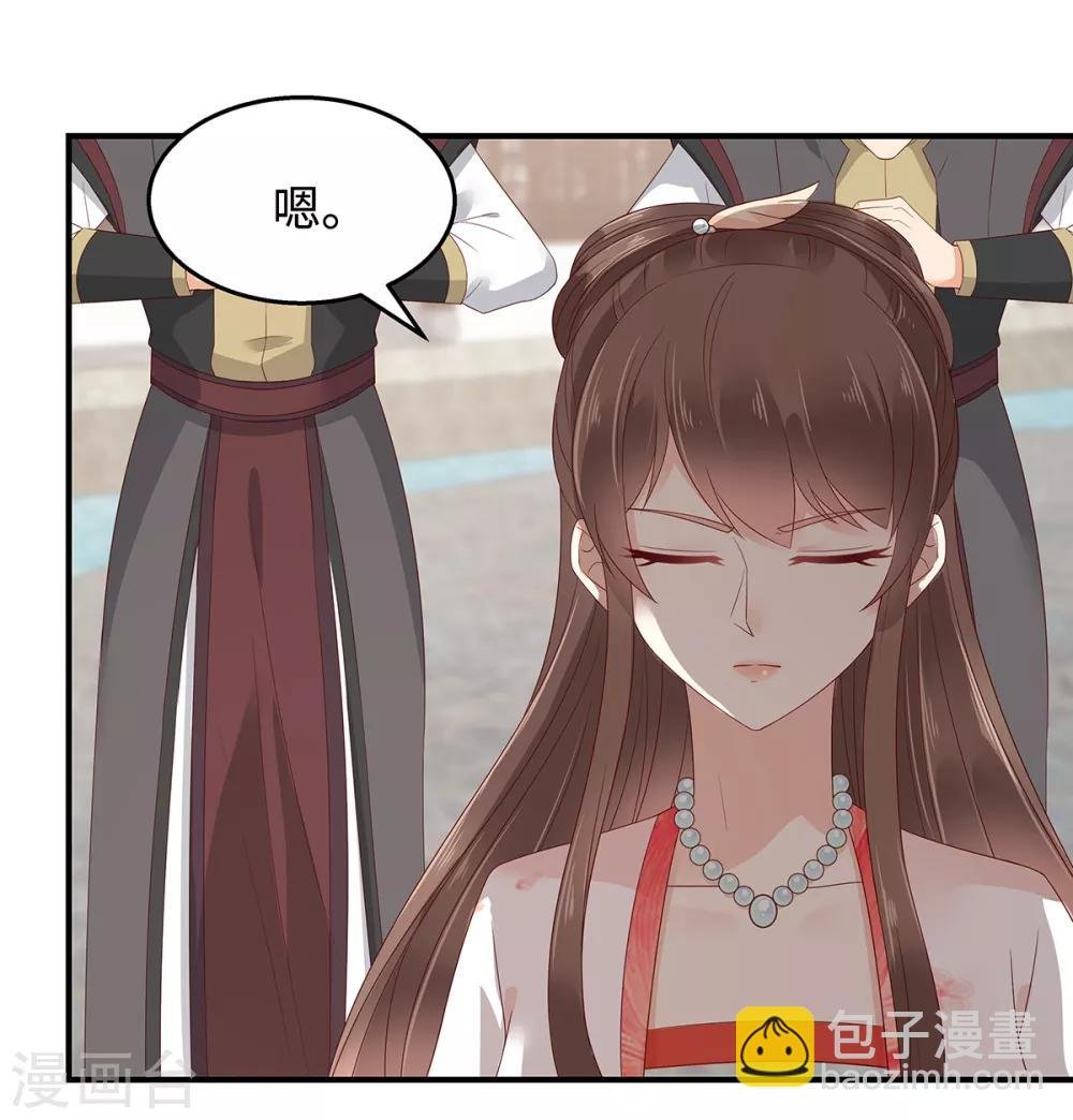 第70话 嗜血阿修罗觉醒