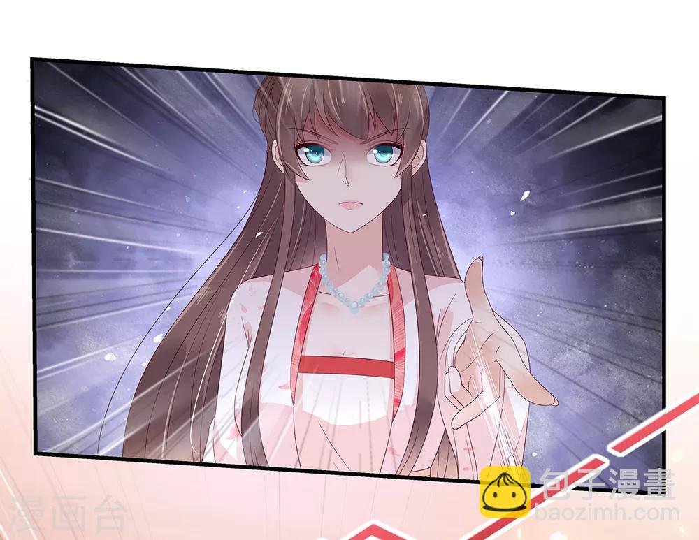 第70话 嗜血阿修罗觉醒