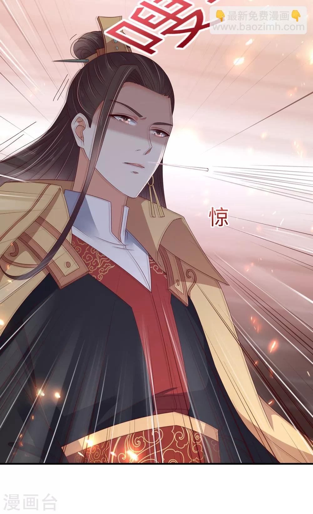 第70话 嗜血阿修罗觉醒